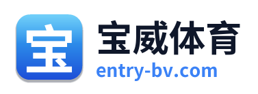 宝威体育 Logo
